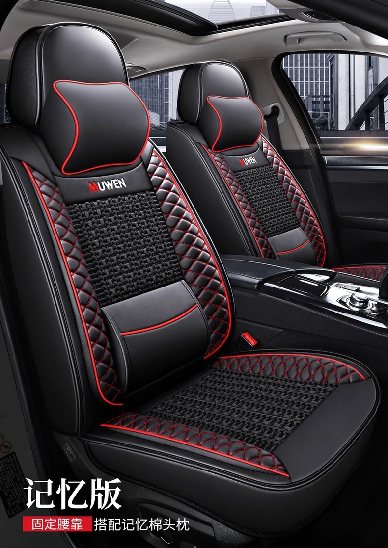 Great Wall Haval H6 Sport Edition M4 Haval H2 H1 C50 Special Car Four Seasons Seat Cover Full Coverage Ice Silk Leather Summer