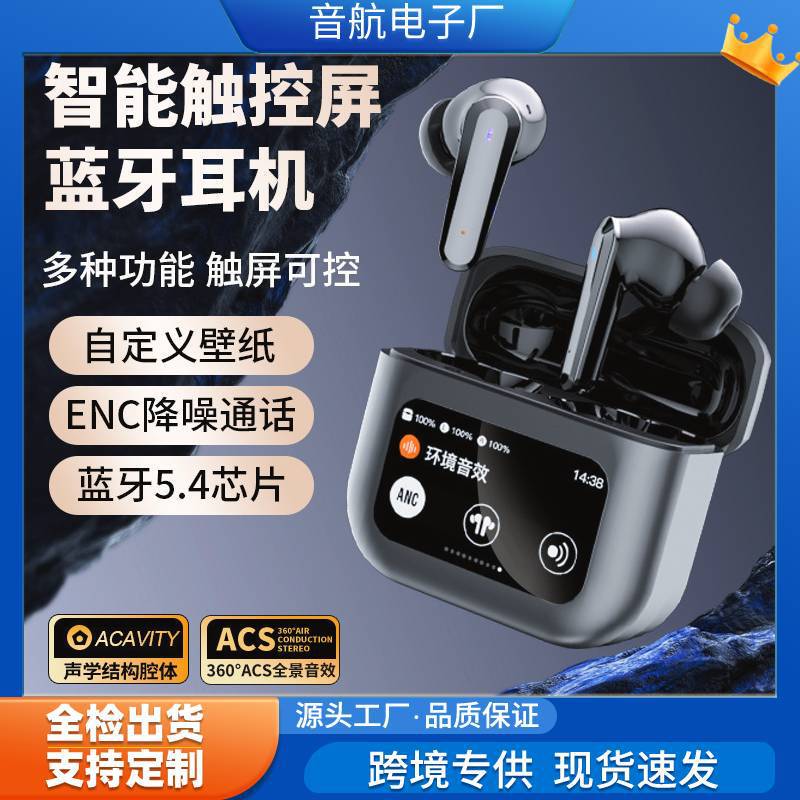 Cross-border explosions Q30 Bluetooth headset double ear with noise reduction with smart screen touch music wireless headset in-ear