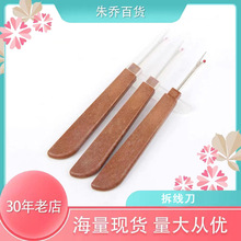 �h���¿ɘ��𾀵� ��������̖��� ʮ�ֽ����� ���� �S��ֱ�N
