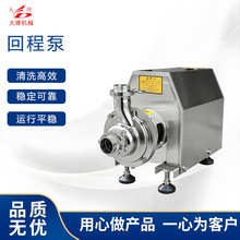 316L�l�����س̱Ã��ޔ����黯�������ϻ�������ʽCIP��ϴ��