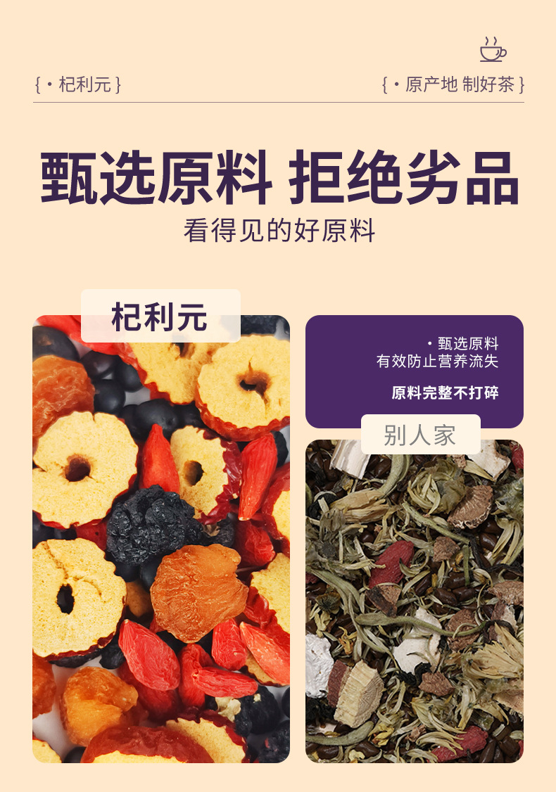 Mulberry Longan Goji Berry Tea Nourishing Herbal Tea Gift Box 15 Cans 180g in use