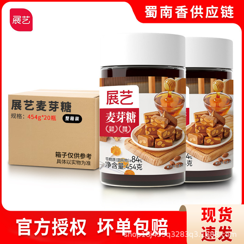 Zhanyi Maltose 454g Stirring Lollipop Pure Handmade Maltose Syrup Pure Baking Material Commercial Zhanyi Maltose 454g Stirring Lollipop Pure Handmade Maltose Syrup Pure Baking Material Commercial