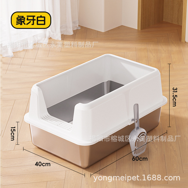 [아이보리화이트] 특대 60*40*31.5