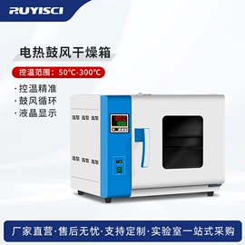 恒温试验设备;其他仪器仪表;PH计