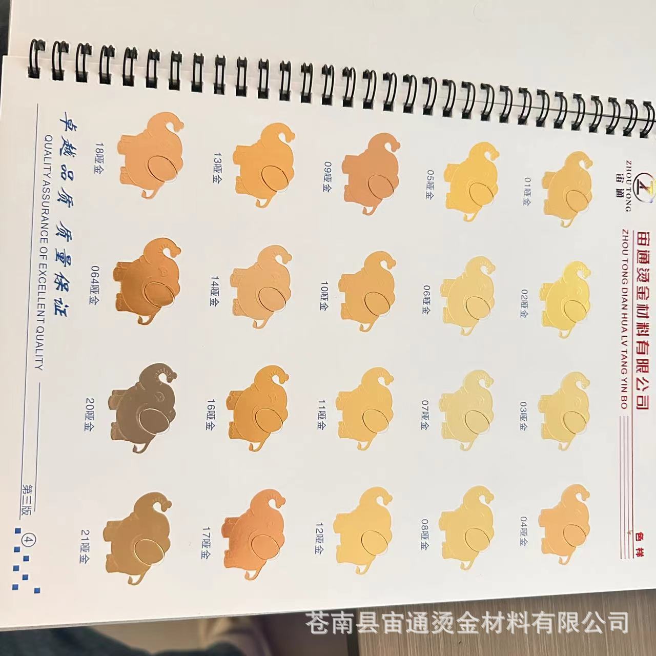 微信图片_20240530161608