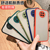 Xiaomi, matte phone case pro, C40, x3010, C9