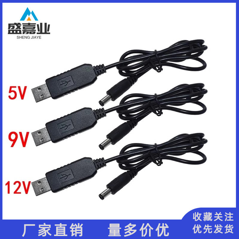 USB boost line DC TO DC 5V/9V/12V power bank boost module DC interface 5.5 * 2.1MM USB boost line DC TO DC 5V/9V/12V power bank boost module DC interface 5.5 * 2.1MM