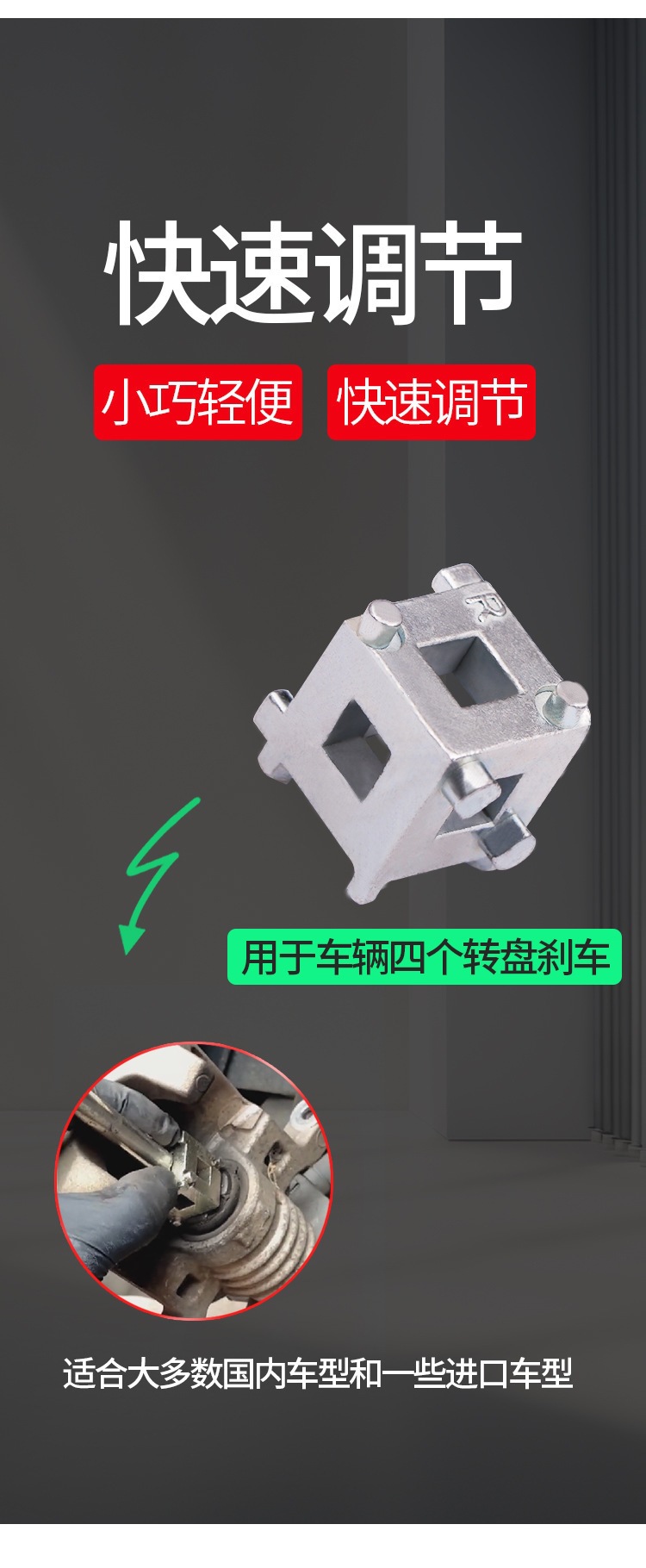 Car Disc Brake Adjuster, Disc Brake Piston Adjustment Tool, Brake Piston Separator, Brake Pad Replacement Tool