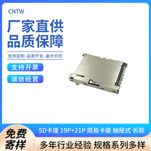 CNTW SD 19P+21P  ׿ ʽ L i144-1313002600
