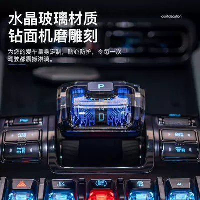 Knob, Gear Shift Cover, Car Interior — Sürətlər qutusu və əl tormozu başlıqları
