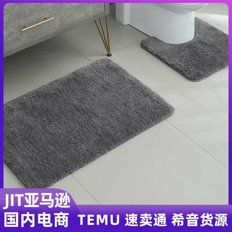 卫生间吸水地垫浴室马桶U型垫子洗手间进门口防滑脚踏垫厕所地毯