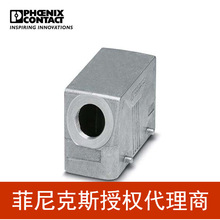 ���������˹ ��� - HC-STA-B16-HLFD-1STM25-EL-AL - 1412717