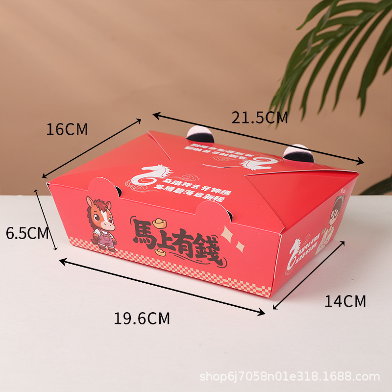 Caja de embalaje de pollo frito libre de descuento comercial de moda nacional chips de pollo papel de aluminio caja de almuerzo para llevar caja de ensalada de merienda de arroz frito al por mayor image 12