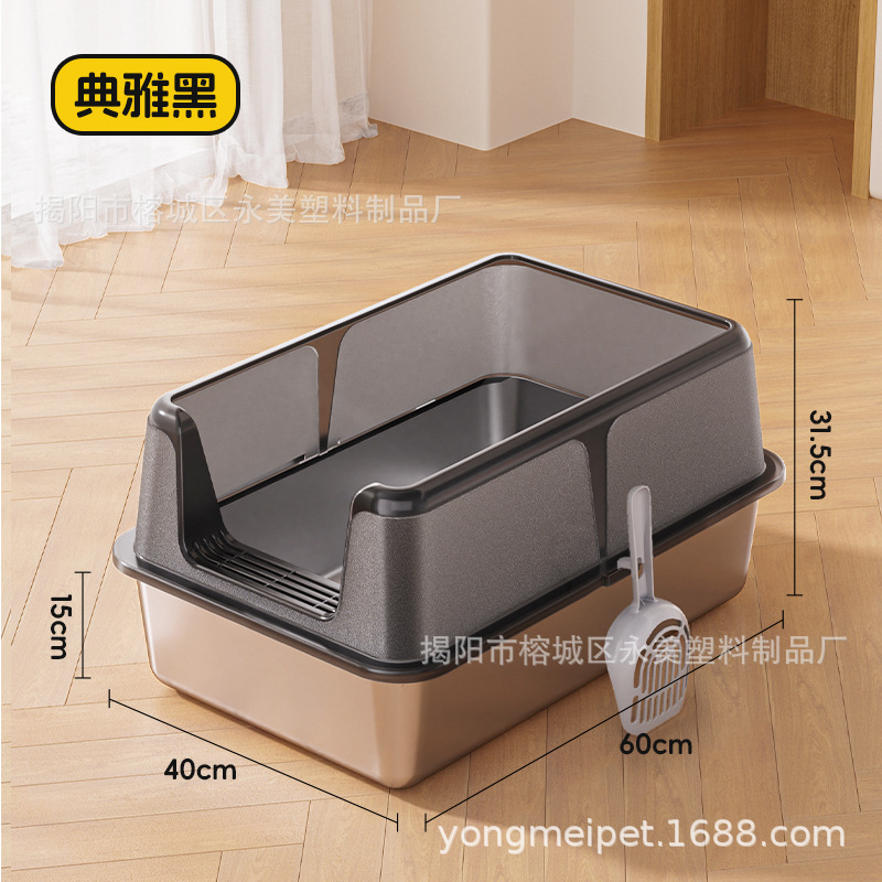 [투명블랙] 특대형 60*40*31.5