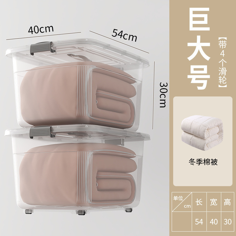 透明收纳箱带盖装衣服储物箱子家用零食盒玩具杂物车载后备整万百|undefined