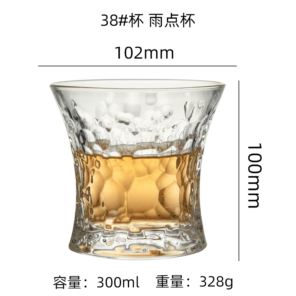 38 # raindrop Cup (300ml)