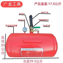 厂家生 产 10加仑轮胎高压充气筒 充气罐 爆充筒 爆冲器 充气装置