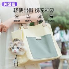 春季宠物外出包便携猫包单肩保暖帆布包便携狗包小型犬可跨境爆款