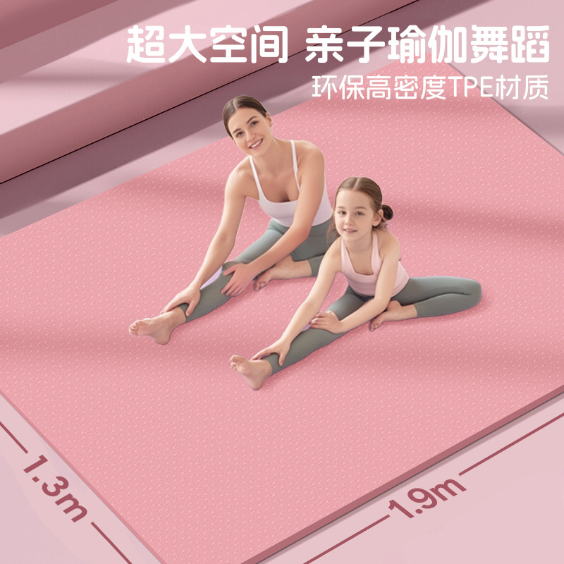 Extra Large Double Yoga Mat, Large Size, Thickened and Widened, Non-Slip Fitness Mat, Home Dance Soundproofing and Shock-Absorbing Floor Mat