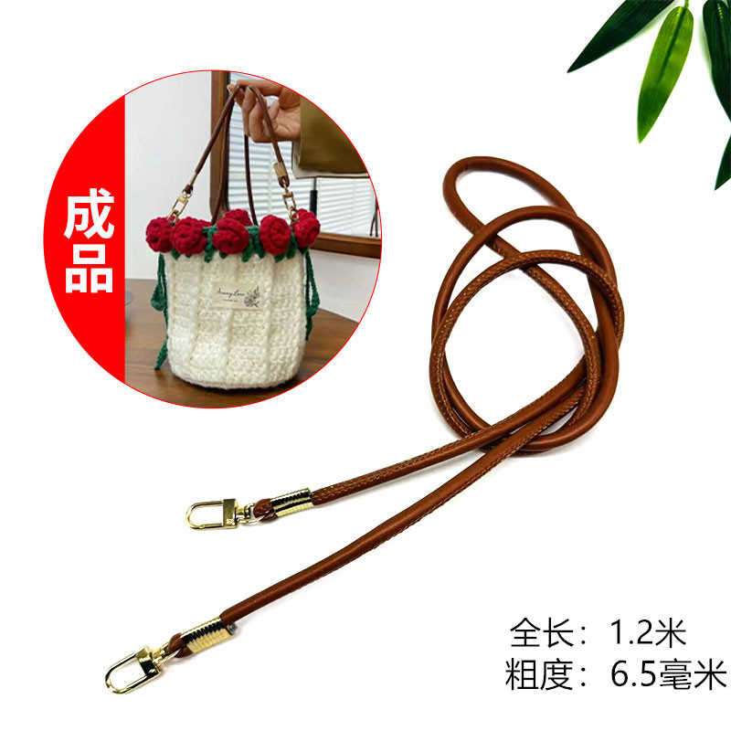 DIY编织包手提女包包链手挽锁边绳包带肩带背包配件编织包手提