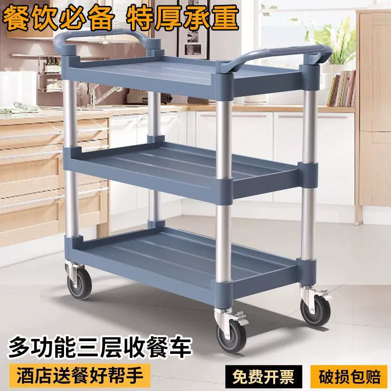 Утолщенное ведро для сбора посуды, ведро для мусора для обеденной тележки, большое и маленькое подвесное ведро для обеденной тележки, мусорное ведро для тележки в ресторане отеля