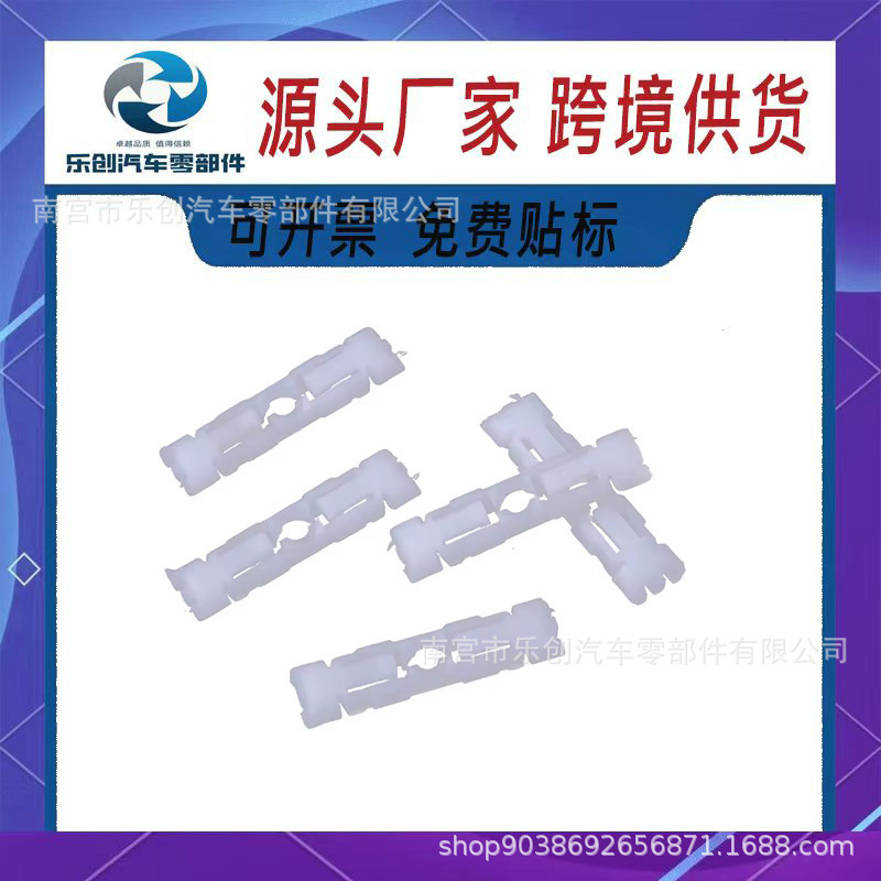 Suitable for Volkswagen Golf Mk2 Jetta Gti Water Gutter Clip Roof Rubber Strip Fixing Suitable for Volkswagen Golf Mk2 Jetta Gti Water Gutter Clip Roof Rubber Strip Fixing