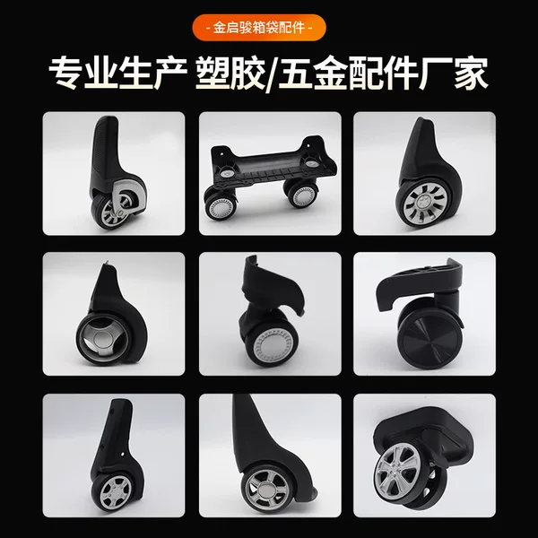 Luggage replacement wheels, suitcase accessories, universal wheels, TPE silent bearing wheels, PU rubber rims