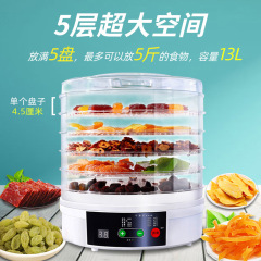 食品乾燥機果物養生茶乾燥機野菜脱水機犬食糧乾燥機海鮮肉乾燥乾燥機