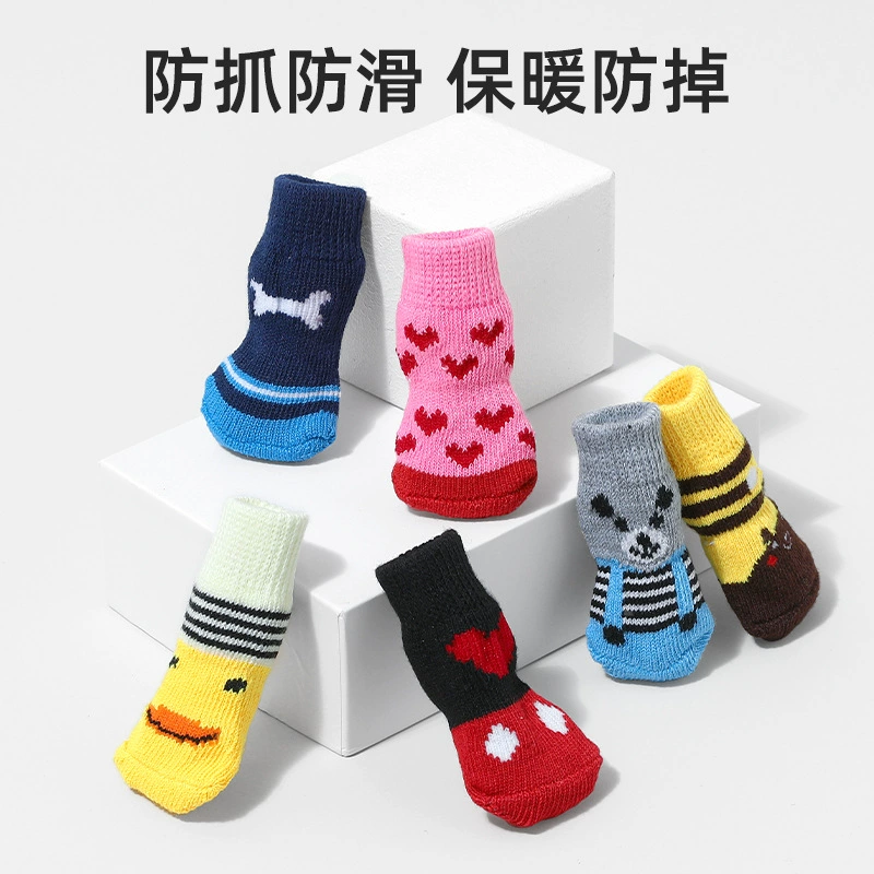 Носки для домашних животных высокого качества Нескользящие нижние носки для щенков Крышка для ног собаки плюшевая собака Пудель хлопковые носки поставки 4 шт.