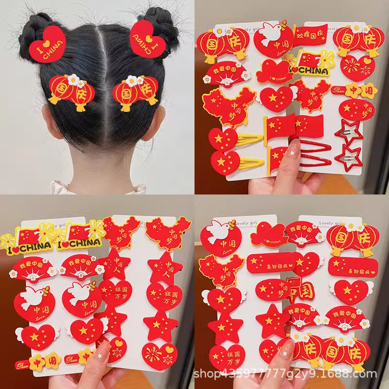 十一国慶節のヘアピンの子供の頭飾り五角星国旗紅旗の髪飾り|undefined