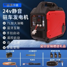 24V���v܇���{�l늙CС�����ᳬ�o������׃�l�Ԇ���؛܇ֱ��̫��