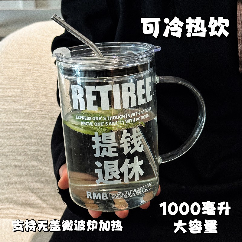 Vaso de vidrio de borosilicato de 1 L con pajilla