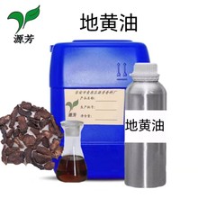 源芳厂家直供 地黄精油 地黄油 生地黄油 质量保证量大从优