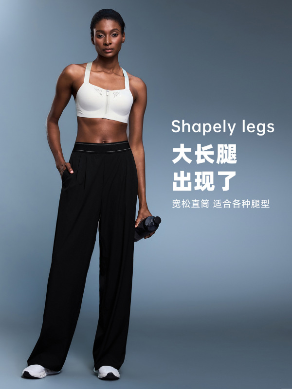 秋季新款休闲百搭显瘦垂感阔腿裤宽松透气直筒运动长裤女D25161|undefined