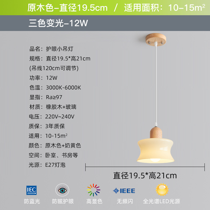 Candelabro pequeño junto a la cama, moderno y simple, mesa de comedor de estilo crema de madera, lámpara de barra, lámpara de araña de vidrio de madera maciza para habitaciones famosas