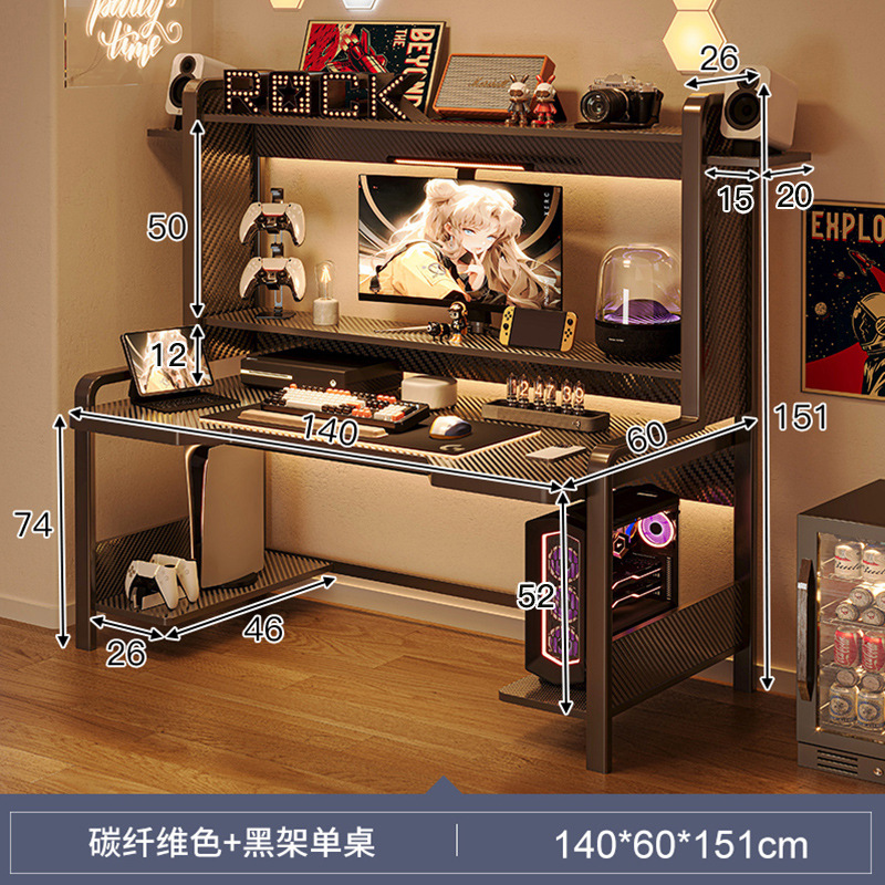 Mesa de juego de computadora de escritorio para dormitorio de computadora doméstica pequeña y estante de escritorio de computadora de escritorio para juego integrado