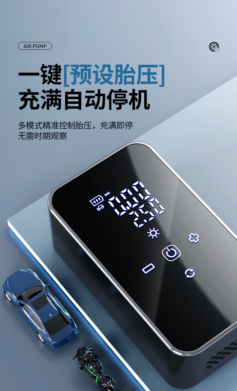 Car Air Pump Multi-Function Tire Basketball Bicycle Emergency Air Replenishment Smart Portable Wireless Digital Display Air Pump