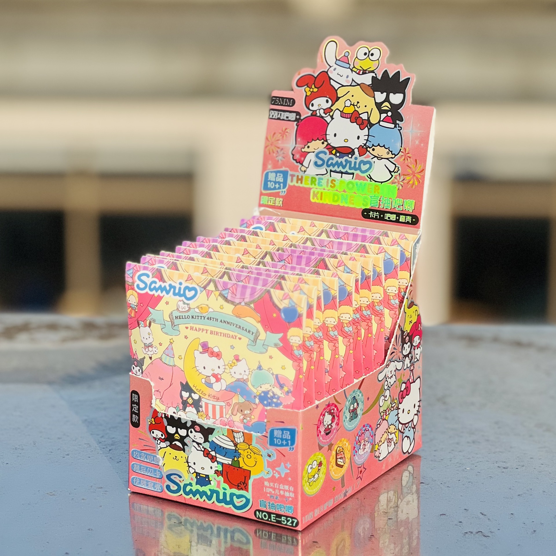 532 산리오(10발 11발)