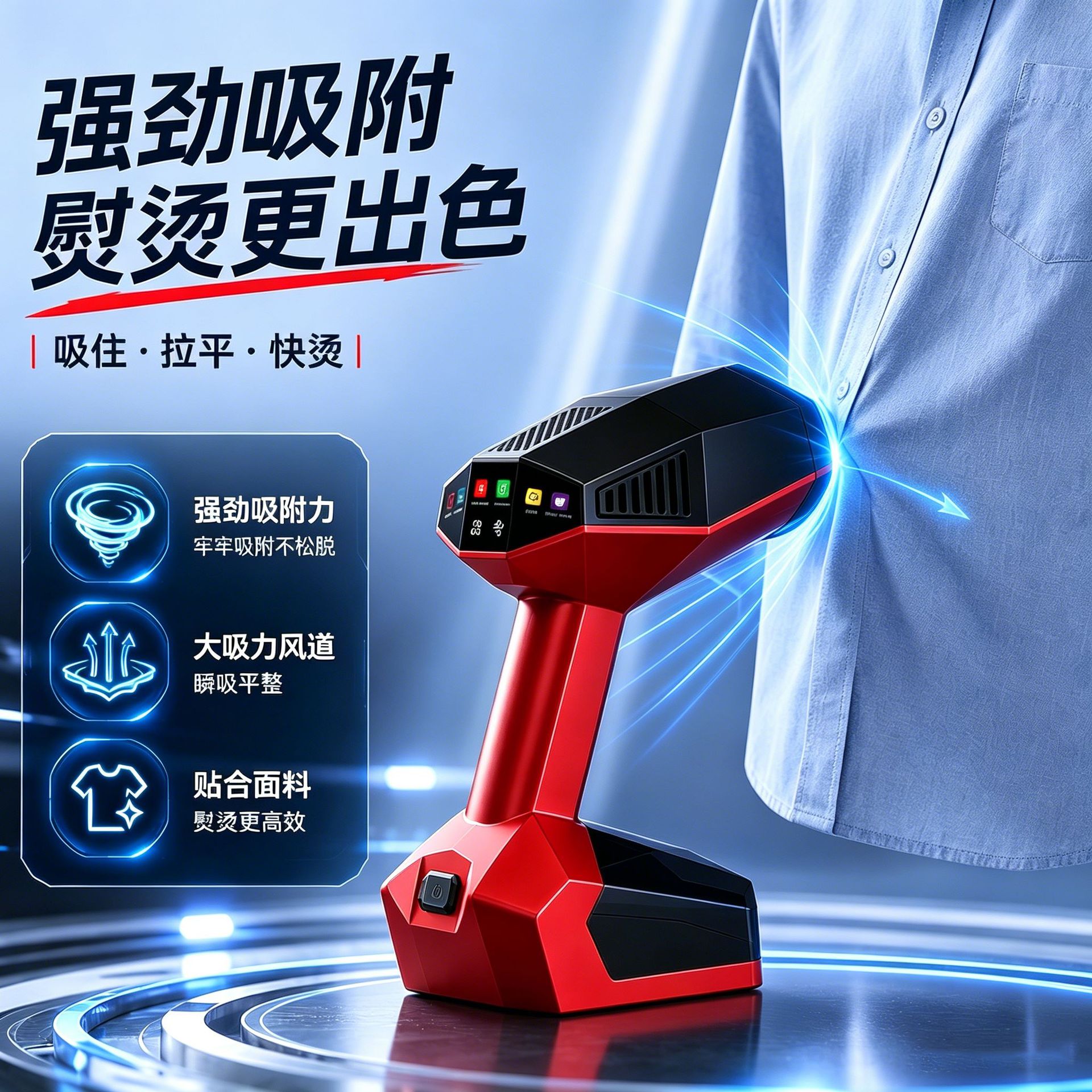 跨境新款吸附式挂烫机蒸汽熨斗家用小型便携吸烫机手持熨烫机批发