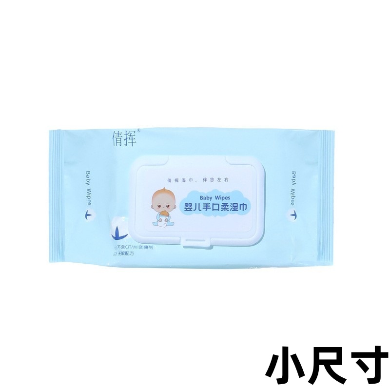 Toallitas húmedas para bebés, envío gratuito, toallitas húmedas limpias para bebés, niños, bebés, fabricantes de toallitas húmedas al por mayor
