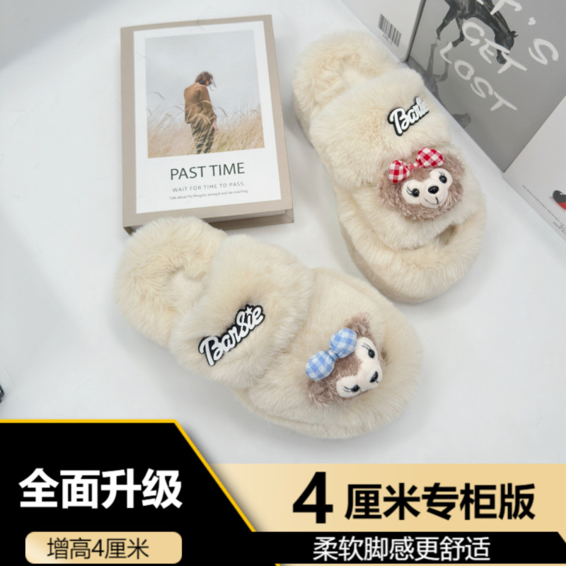 可爱达菲熊厚底毛毛鞋女士2025新款秋冬外穿增高保暖高级感棉拖鞋|undefined