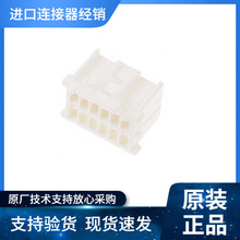 MOLEX�Ӳ��513531200(51353-1200)ԭ��ԭװ�����ֻ��ڻ�����