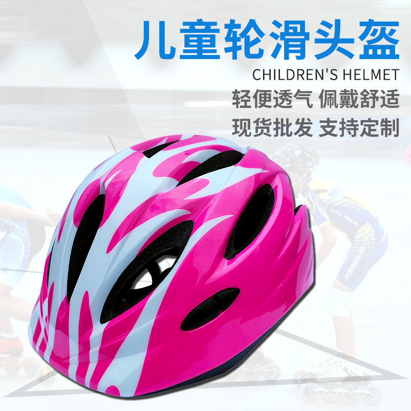 children Helmet Bicycle Helmet Riding Helmet Skating Helmet Balance car Helmet motion protective clothing Amazon