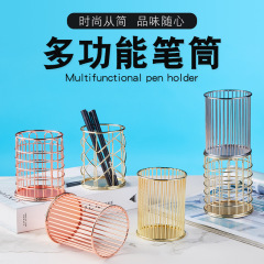 ローズゴールド筆筒シンプルins風金属鉄芸オフィスデスクトップ円形メッシュビジネス創意ブラシ筒