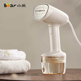 小.熊手持挂烫机GTJ-P10V5家用旅行烫衣服小型蒸汽熨斗宿舍熨塑料