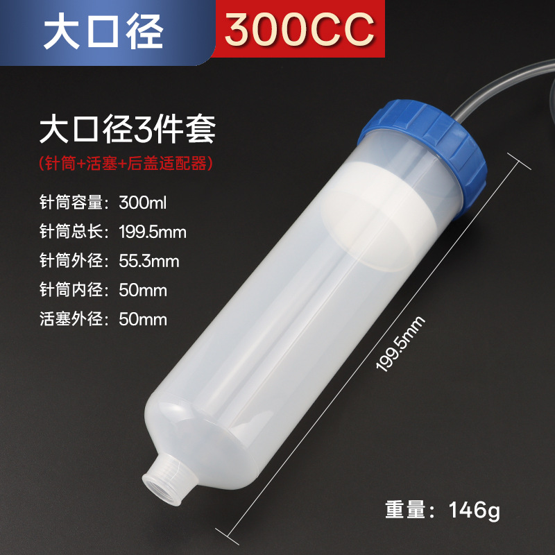 Aguja dispensadora de alta capacidad 100 / 200 / 300 / 500CC adaptador de aguja grande de boca ancha resistente a alta presión