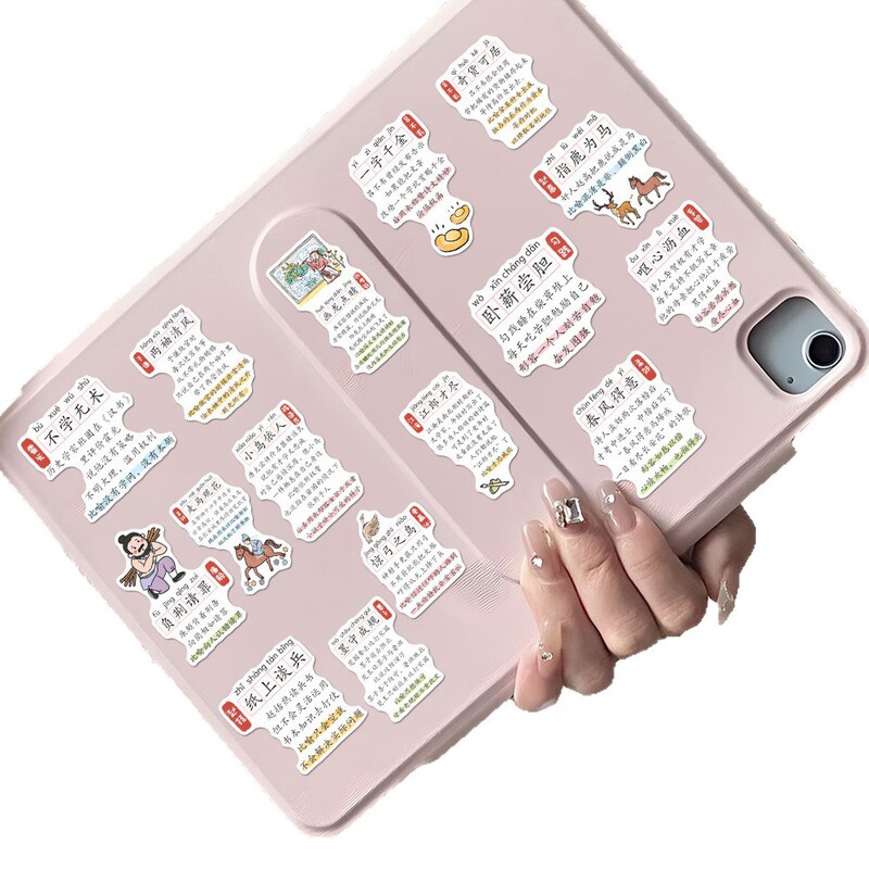 100 詞組と典故ステッカー古典的な語彙分析子供の啓蒙 DIY ノートブック iPad ステッカー防水|undefined