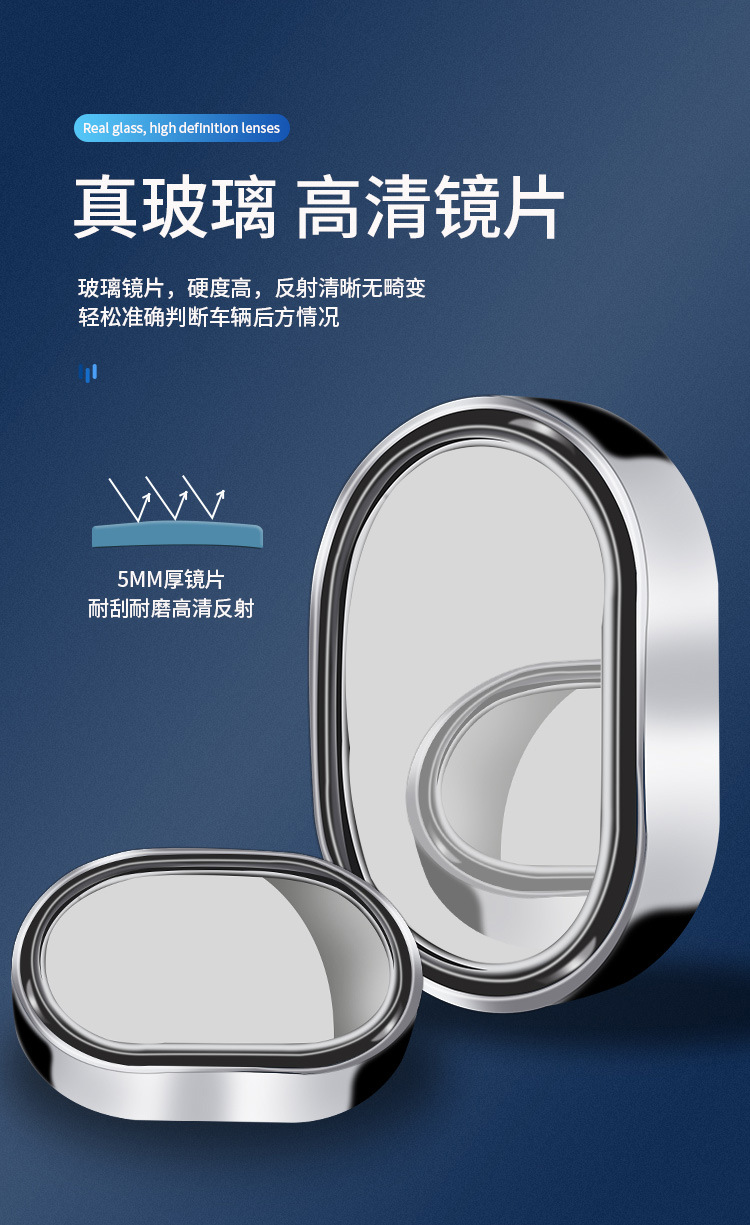 Car Rearview Mirror Small Round Mirror Blind Spot Mirror Interior and Exterior Observation Mirror Wide-Angle Rear Auxiliary Mirror for Taxi