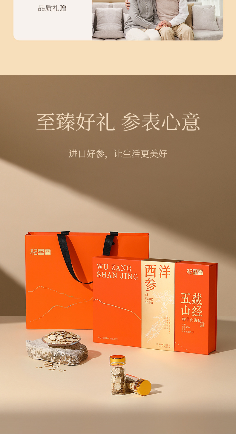 American Ginseng Root Slices Gift Box 126g 12 Bottles 1.0-1.2cm Slices for Tea and Soup details