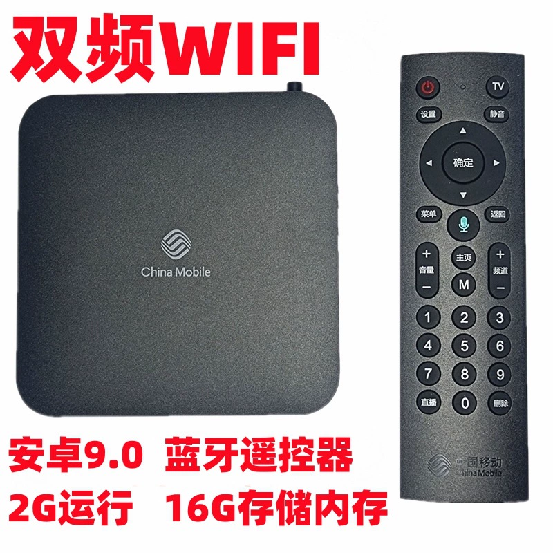 Установочная приставка сетевой HD-бокс 4K мобильный Wi-Fi экран проектор HD умный дом